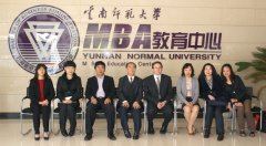 云南師范大學MBA雙證廣東班2016調劑簡章