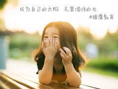 高考失敗了怎么選擇？高考失敗了還能上大學(xué)嗎？