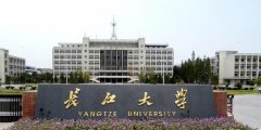 長江大學MBA廣東班調(diào)劑簡章