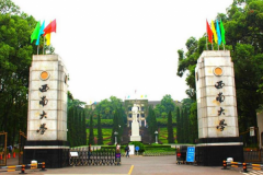 西南大學MBA廣東班調(diào)劑簡章