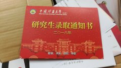 這個(gè)學(xué)校在揭陽(yáng)上課，適合揭陽(yáng)MBAMPA學(xué)員