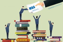 廣東研招網(wǎng)：MBA能否調(diào)劑到MPA？