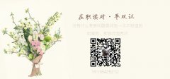 “2019考研總分沒過A區(qū)國家線，B區(qū)國家線夠了可以調(diào)劑嗎？
