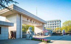 中國地質(zhì)大學(xué)(北京)MBA調(diào)劑預(yù)約