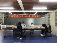 廣東MPA調(diào)劑：211高校、指標個位數(shù)，預調(diào)從速！