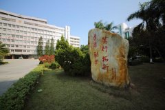 廣東財經(jīng)大學2020年MBA招生簡章