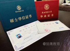 陜西師范大學東莞MBA報名點