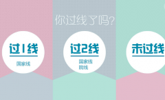 64調(diào)劑網(wǎng)：MBA在職研究生調(diào)劑復(fù)試要 準(zhǔn) 快！