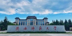 64調劑網(wǎng)：陜西師范大學MBA調劑簡章