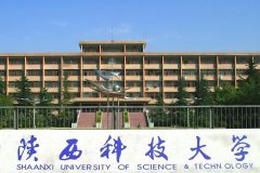 廣東MBA考研調(diào)劑陜西科技大學(xué)有什么條件？