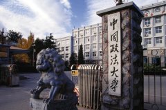 中國政法大學(xué)研究生2021級錄取通知書郵寄通知 法大，錄取通知，