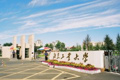 北京工業(yè)大學研究生2021級錄取通知書郵寄通知