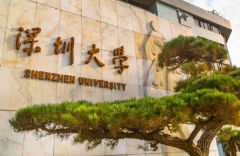  2022深圳大學(xué)MPA接受調(diào)劑嗎？