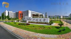 2022廣州大學(xué)MBA接受調(diào)劑嗎？