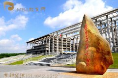 2022廣東工業(yè)大學(xué)MBA接受調(diào)劑嗎？