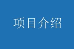  復(fù)旦大學(xué)管理學(xué)院MBA項目介紹