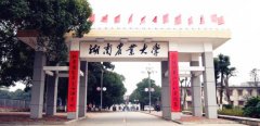  A線MPA調(diào)劑：某農(nóng)業(yè)大學(xué)MPA調(diào)劑信息登記，深圳上課