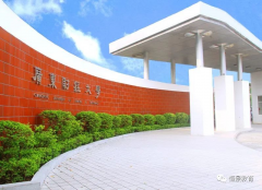 廣東MBA調劑A線學校-廣財