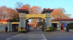 南京師范大學2022年MBA復試時間